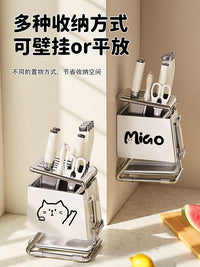 卡通不锈钢沥水刀架2025新款厨房多功能刀具收纳架可壁挂置物架子 【DIY举手喵】奶白色【壁挂两用/赠挂钩/底部沥水盘】