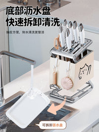 卡通不锈钢沥水刀架2025新款厨房多功能刀具收纳架可壁挂置物架子 【DIY举手喵】奶白色【壁挂两用/赠挂钩/底部沥水盘】