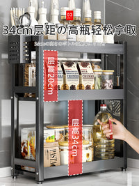 日本厨房调料品置物架调味料多功能架子台面调味瓶收纳架窄款小型 ✅【50cm双层】岩石灰【赠4挂钩】