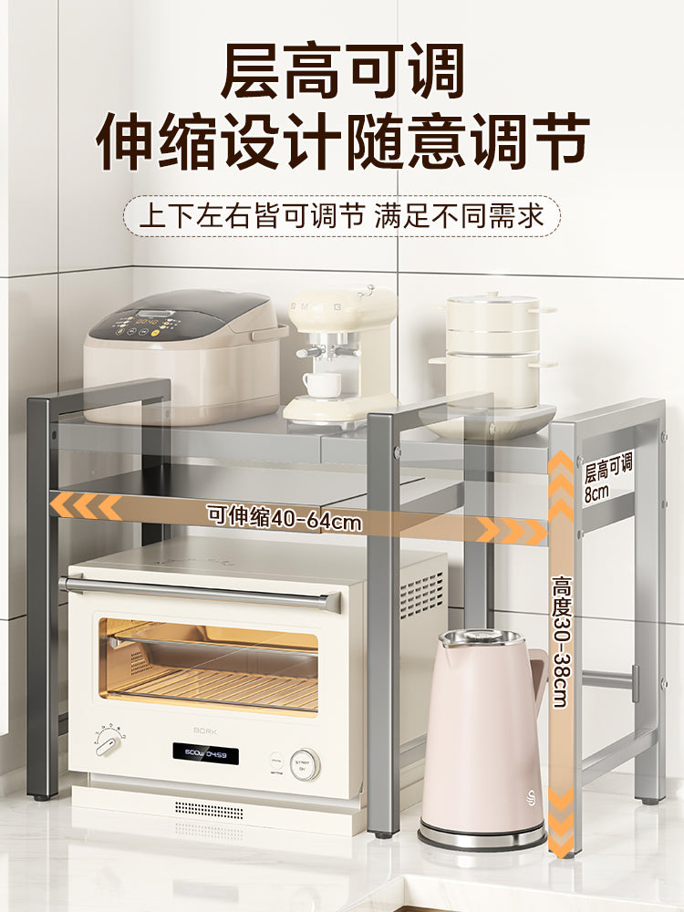 厨房微波炉置物架可伸缩家用双层多功能烤箱架子台面电饭煲收纳架