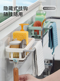 厨房水槽收纳架抹布架免打孔置物架壁挂式调料架子家用沥水篮神器 迷离粉1个装