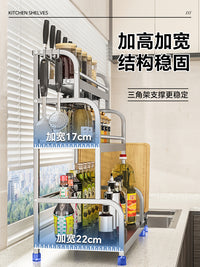 不锈钢调料品置物架厨房家用台面多功能调味料筷勺子刀具收纳架子