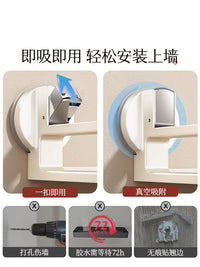 卫生间吸盘置物架浴室壁挂整理架免打孔洗漱台墙上化妆品收纳架子