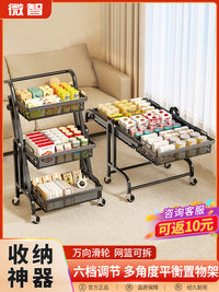 小推车置物架落地多层桌边书本移动卫生间零食储物阳台多肉收纳架