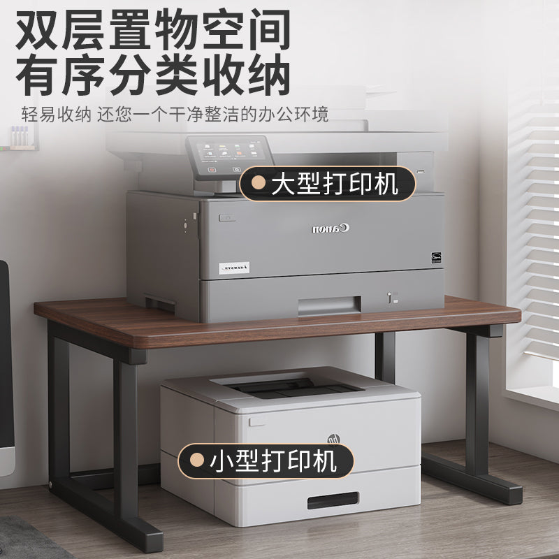 打印机置物架台面小型双层放置架办公室桌面复印机多功能收纳架子 白面白架-50*35*27cm