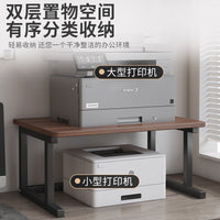 打印机置物架台面小型双层放置架办公室桌面复印机多功能收纳架子 白面白架-50*35*27cm