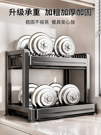 厨房碗架沥水架碗柜置物架家用台面放碗盘碗筷碗碟多功能收纳架盒 【奶白•双层】42cm主架+刀架+筷筒+砧板架.