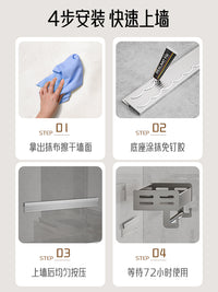 刀架底片厨房置物架卡槽安装背条背板配件免打孔挂架用品收纳架子 【底片长16cm】适用20cm长置物架+1罐胶