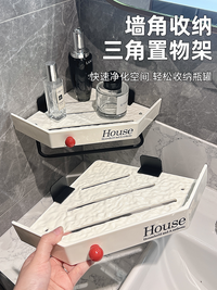卫生间免打孔置物架厕所洗漱洗手台浴室用品壁挂墙角三角收纳架子 双层⭐带杆⭐
