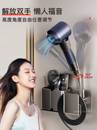 免打孔懒人吹风机置物架卫生间电吹风筒收纳支架挂架子解放双手 星空灰【2025升级款】懒人吹风机架