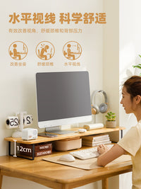 台式电脑增高架办公桌面收纳置物架显示器抬高架底座支架垫高架子 加宽加高【黑色】60长*26宽*12高