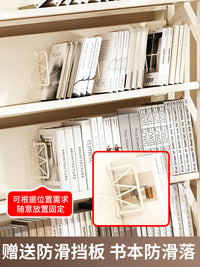 钢制书架落地置物架家用可移动铁艺架子一体靠墙学生书桌收纳整理 奶白【4层60cm】赠挡书板+万向轮/可平放斜放.