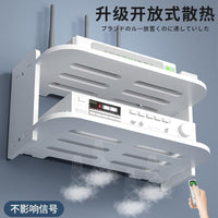 路由器放置架wifi收纳盒墙上置物架免打孔壁挂式电视机顶盒托架子