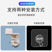 路由器放置架wifi收纳盒墙上置物架免打孔壁挂式电视机顶盒托架子