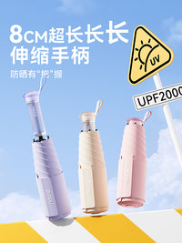 左都太阳伞遮阳超强防晒防紫外线口袋胶囊小巧便携晴雨两用女折叠 薄雾粉【8cm超长伸缩手柄+7cm超宽免叠绑带+HST进口黑胶upf2000+】赠烫金高档礼盒