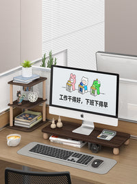 台式电脑增高架显示器榉木支架办公桌桌面收纳置物工位转角增高台 【腿高4.5cm】55*20*6.1增高架