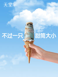天堂伞云朵阳伞便携超轻迷你黑胶防晒防紫外线口袋胶囊晴雨小伞女 夏荷★超轻165g★特防晒★赠精致礼盒