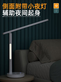 德国台灯护眼学习专用学生防近视国AA级书桌宿舍床头灯带USB插座 三色光-带USB口【线长1.8米】
