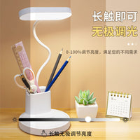 led折叠台灯护眼灯书桌学生写字床头台灯笔筒款式少女心创意阅读宿舍小夜灯LED充电插电两用儿童寝室学习台风