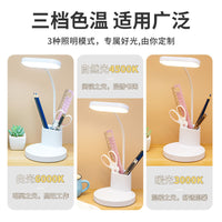 led折叠台灯护眼灯书桌学生写字床头台灯笔筒款式少女心创意阅读宿舍小夜灯LED充电插电两用儿童寝室学习台风