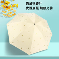 天堂伞防晒防紫外线大号遮阳伞超轻晴雨伞两用女三折叠便携太阳伞 银杏飞舞-黑色