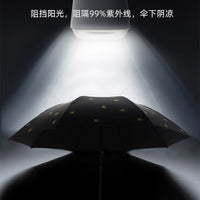 天堂伞防晒防紫外线大号遮阳伞超轻晴雨伞两用女三折叠便携太阳伞 银杏飞舞-黑色