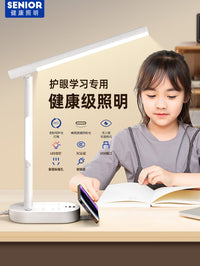 德国护眼台灯学习专用学生儿童夜灯阅读书桌床头带USB插座正品 按钮开关 旗舰版-夜灯-带USB口-三色光【带线1.8米】10W