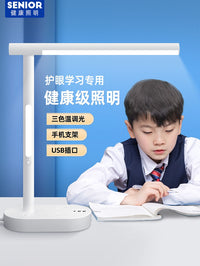 德国护眼台灯学习专用学生儿童夜灯阅读书桌床头带USB插座正品 按钮开关 旗舰版-夜灯-带USB口-三色光【带线1.8米】10W