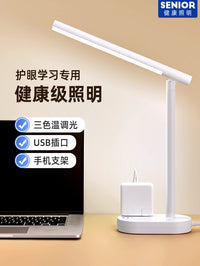 德国护眼台灯学习专用学生儿童夜灯阅读书桌床头带USB插座正品 按钮开关 旗舰版-夜灯-带USB口-三色光【带线1.8米】10W