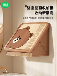 LINE FRIENDS布朗熊浴室衣服收纳箱壁挂收纳柜放干衣服折叠置物架
