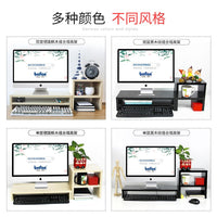 倍方电脑显示器增高架办公室桌面收纳支架笔记本置物架屏幕托架 双层黑木纹