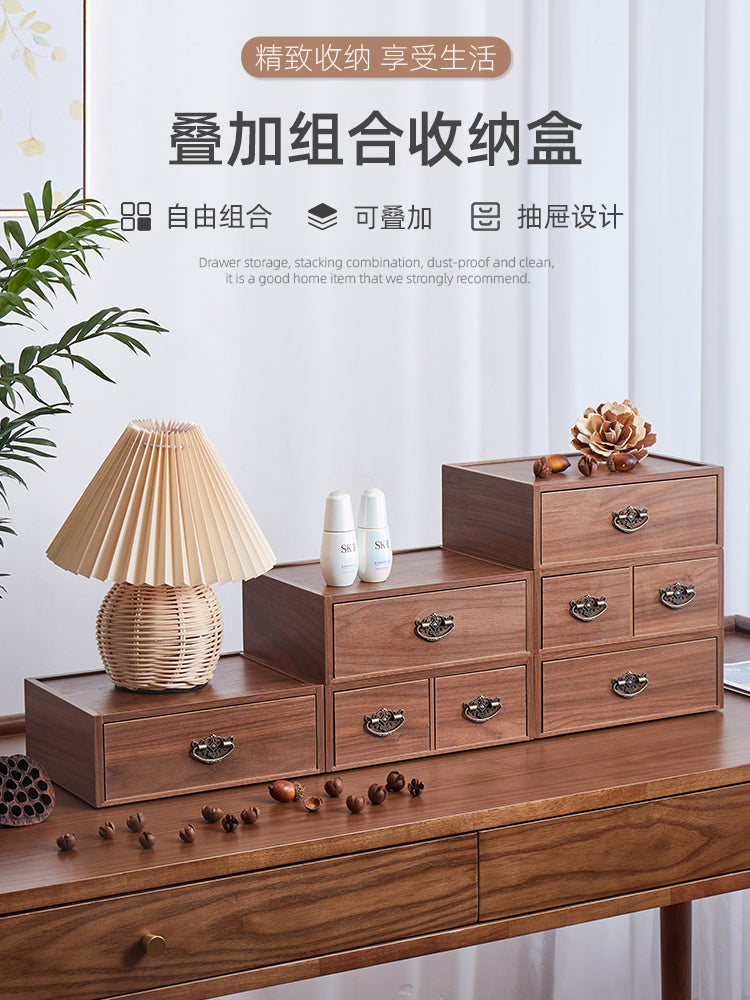 化妆品收纳盒玄关木质抽屉式桌面杂物护肤置物架办公室茶几整理盒 【胡桃色】二抽屉款