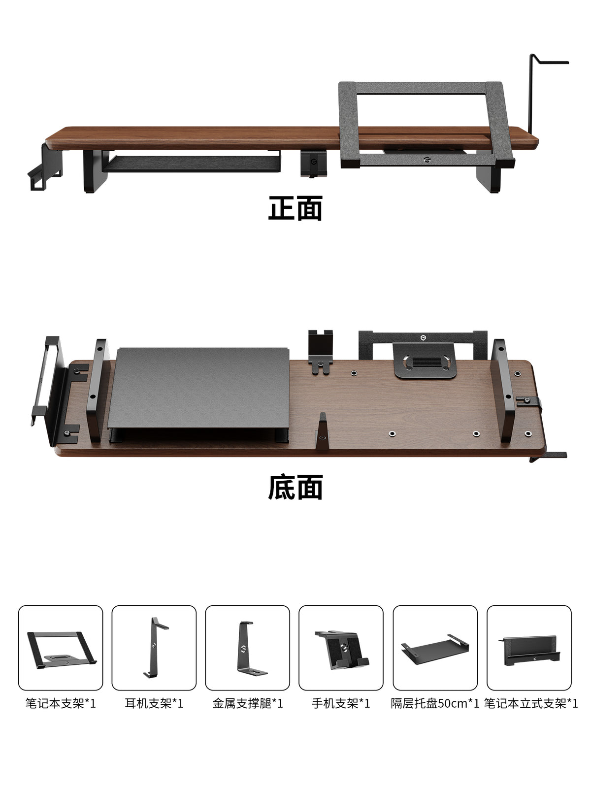 模块化显示器增高架胡桃木高级感桌搭支架电脑桌面收纳置物架托架 【E0级加厚面板||隔层款】120*20胡桃色