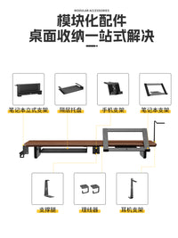 模块化显示器增高架胡桃木高级感桌搭支架电脑桌面收纳置物架托架 【E0级加厚面板||隔层款】120*20胡桃色