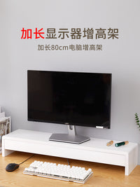 实木电脑显示器增高架加长桌面台式垫屏书桌办公桌白色抽屉大尺寸 大号--原木色（带抽屉）