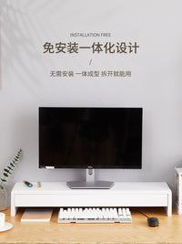 实木电脑显示器增高架加长桌面台式垫屏书桌办公桌白色抽屉大尺寸 大号--原木色（带抽屉）