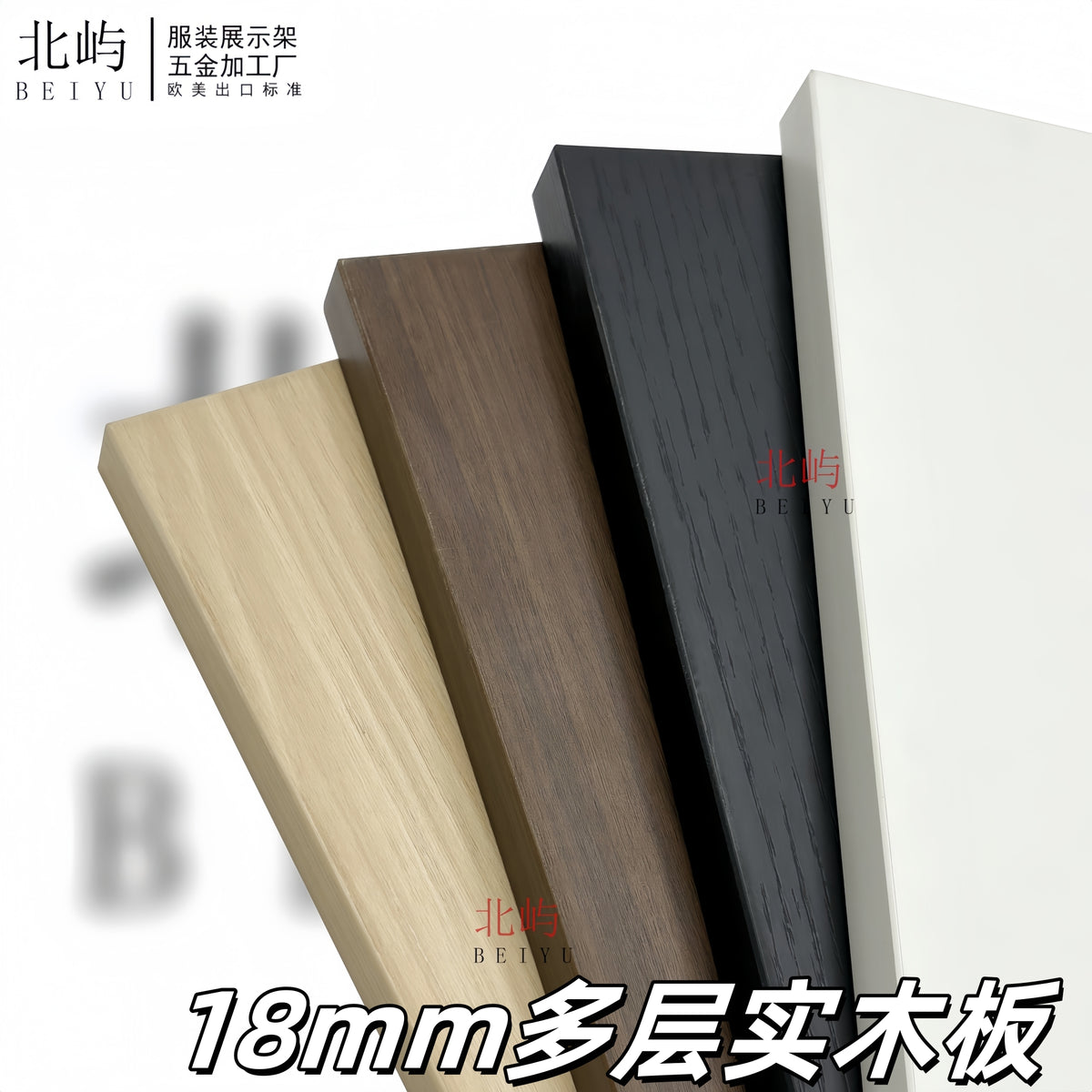 18厘多层实木板一字形置物架层板书桌书架衣柜鞋架货架分层环保板 原木色35宽X80厘米长