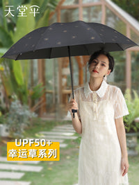 天堂伞晴雨两用女超轻太阳伞防晒防紫外线高级黑胶遮阳伞三折雨伞 浅绿【听沙】高倍防晒降温