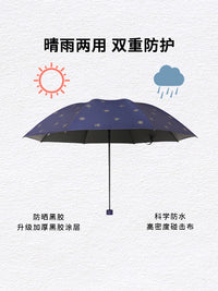 天堂伞晴雨两用女超轻太阳伞防晒防紫外线高级黑胶遮阳伞三折雨伞 浅绿【听沙】高倍防晒降温