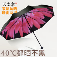 天堂伞双层防晒伞遮阳伞女士晴雨两用便携太阳伞防紫外线黑胶雨伞 110cm 喧颜【双层防晒 57*8K】 UPF50+