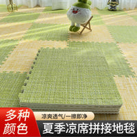 夏季凉席地垫拼接地毯房间客厅打地铺冰丝办公室午休垫子免打理 浅灰色+杏色 【环保送边条】 30*30*1.0CM厚底【10片装】免打理