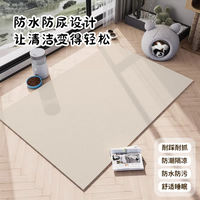 宠物专用地垫pvc防水防尿防滑地毯狗狗围栏狗窝免打理垫子可裁剪 80*120cm（防水防滑） 纯色-米黄