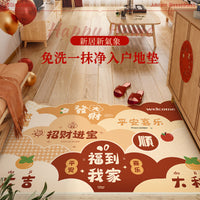 新年地垫入户门垫过年喜庆免洗pvc2025新款乔迁进门玄关地毯门口 熊猫贺岁-6N 80×120cm【入户常规尺寸推荐】