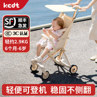 口袋推车遛娃神器轻便婴儿车宝宝外出儿童溜娃便携折叠大童小伞车 X3【3代】Pro+版 暮光白+原装安全扶手+护脊靠垫（轻便铝合金/加大座舱/加大避震车轮）