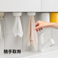 柜底磁吸式毛巾塞卫生间壁挂擦手巾夹挂架废弃洗脸巾收纳架免打孔 小号洗脸巾盒【磁吸套装】1套
