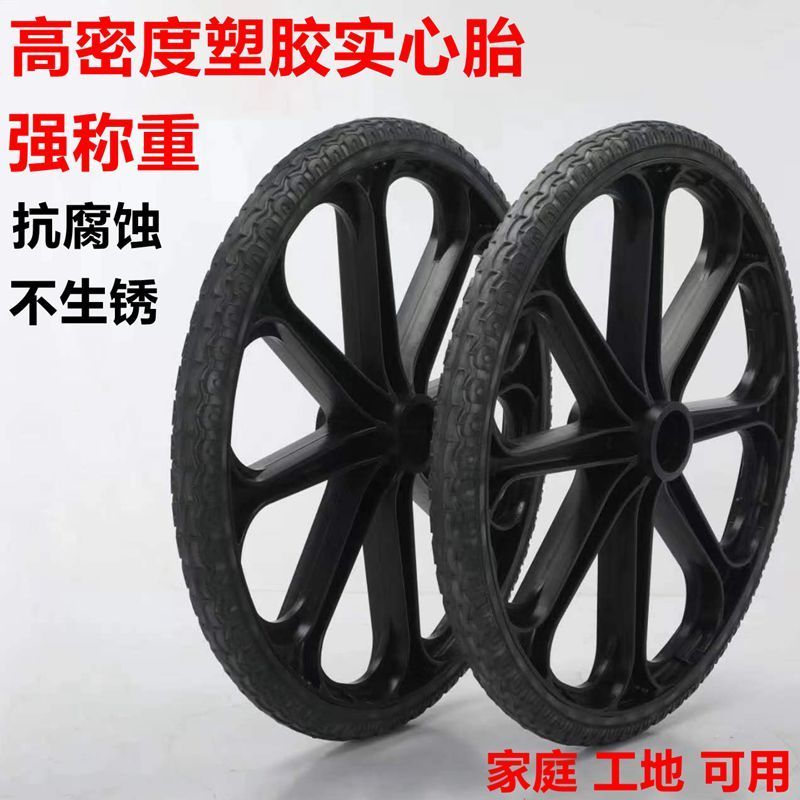 新款养殖工业耐腐蚀不生锈专用塑料耐磨实心轮整套手推车斗车轮子 双轮塑料加厚车轮（防锈）带轴承
