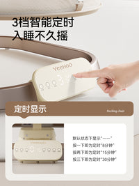 英氏婴儿躺睡神器电动摇摇椅摇篮哄娃神器摇摇床带娃新生宝宝哄睡