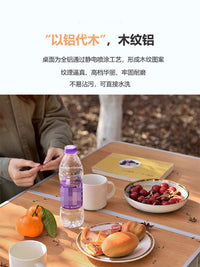 耐卓铝合金户外折叠桌椅便携式组合车载自驾游露营野营烧烤茶桌 118*70cm木纹色全铝单桌（有伞孔）