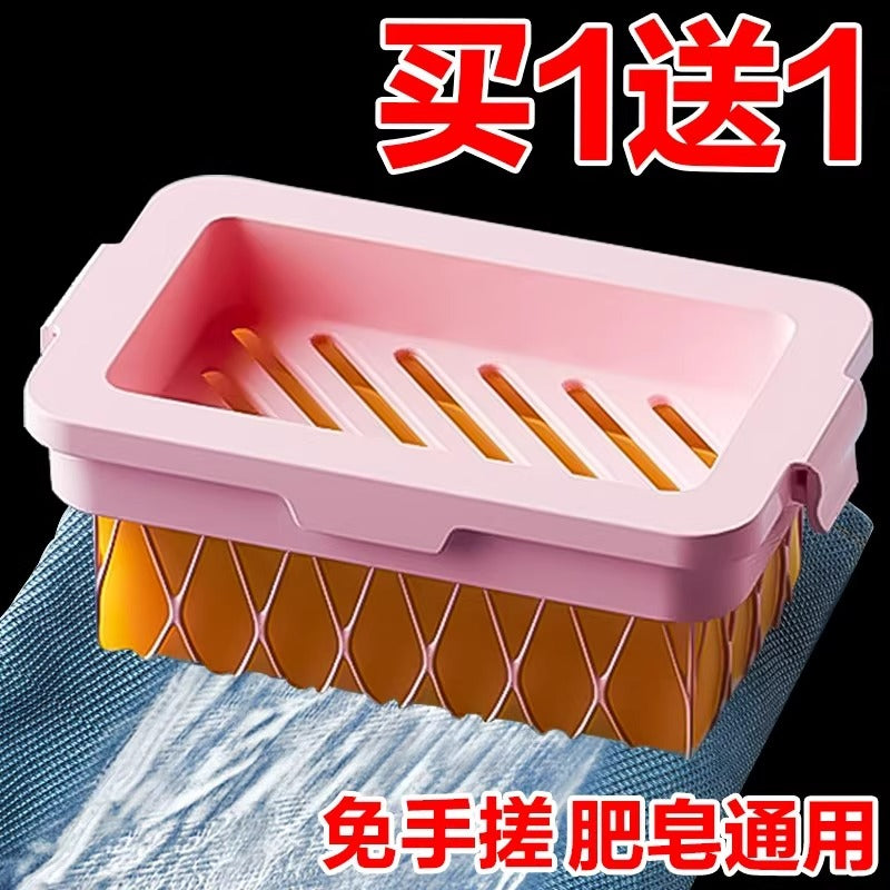 高弹网面肥皂盒起泡盒多功能洗衣服免手搓家用防滑沥水香皂收纳盒 B 粉色+蓝色【2个装】防滑好拿厚实耐用