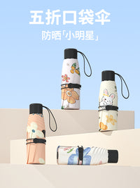 五折太阳伞女防晒防紫外线黑胶遮阳伞晴雨两用雨伞小巧便携口袋伞 五折8骨-粉色DOG小狗